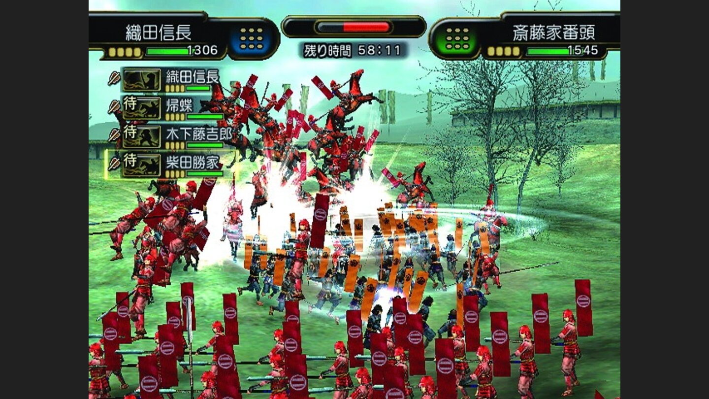 Kessen III 4