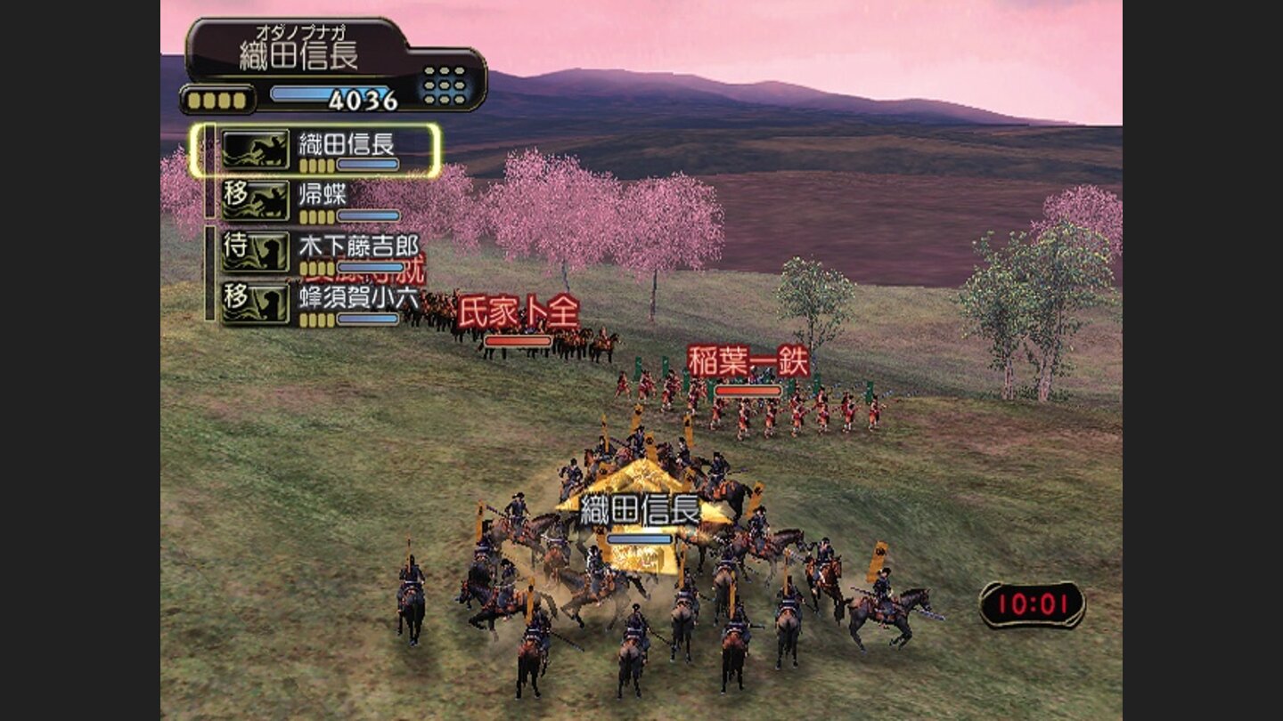 Kessen III 6