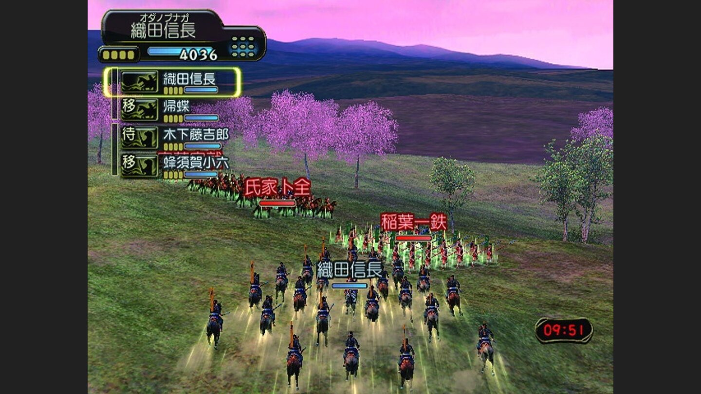 Kessen III 7