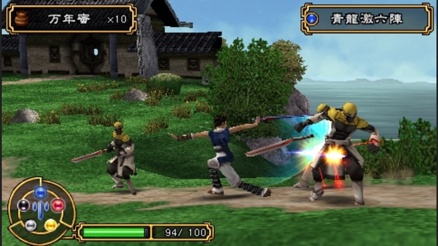 KeyofHeavenPSP 4
