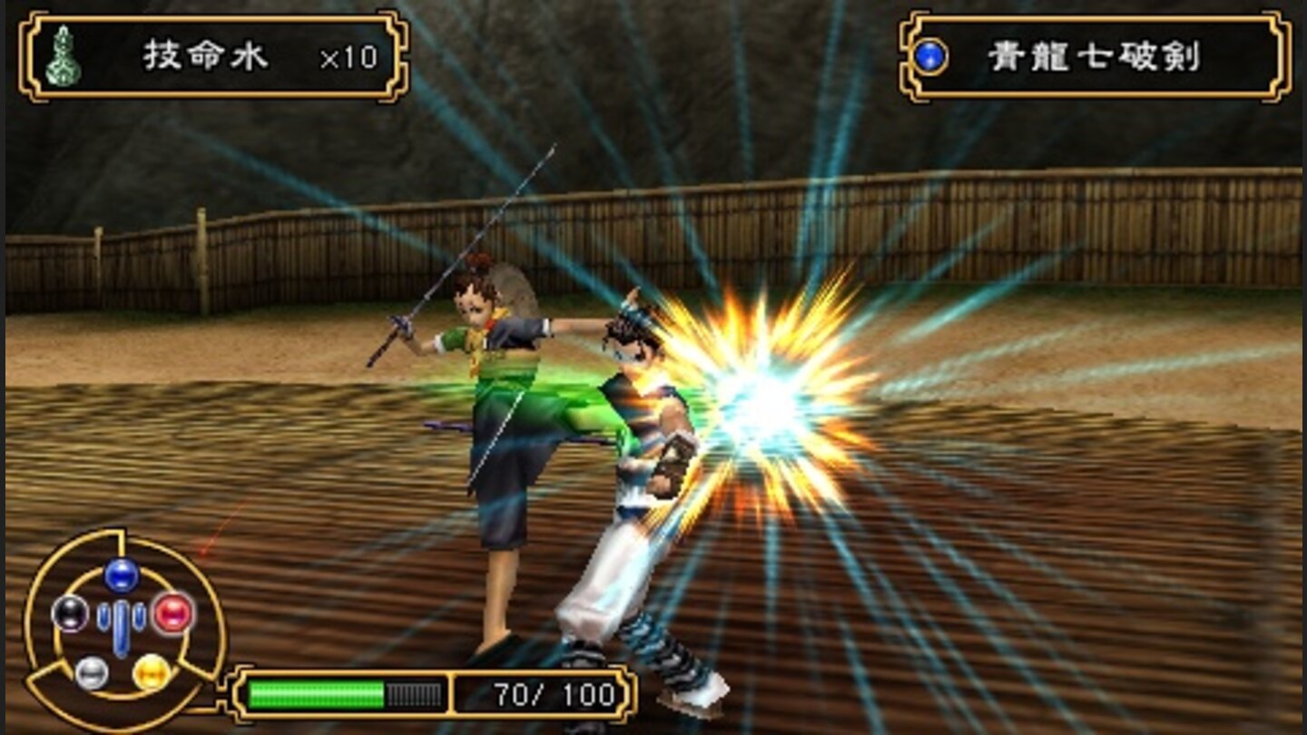 KeyofHeavenPSP 6