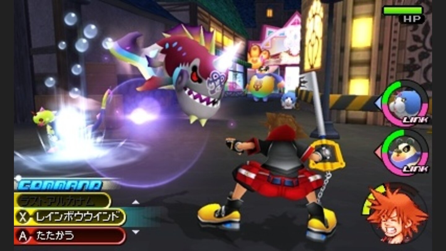 Kingdom Hearts 3D: Dream Drop Distance