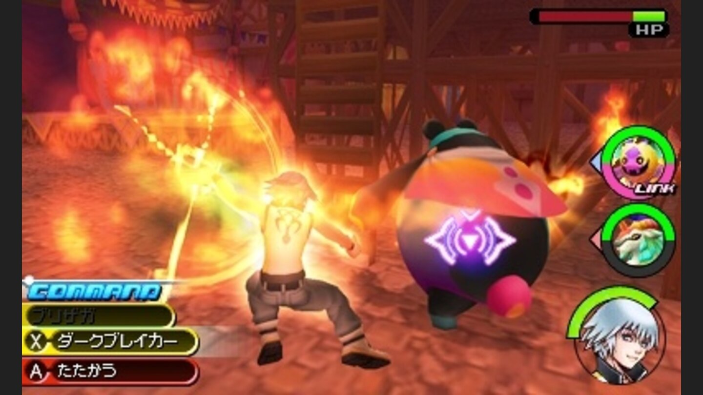 Kingdom Hearts 3D Dream Drop Distance Screenshots