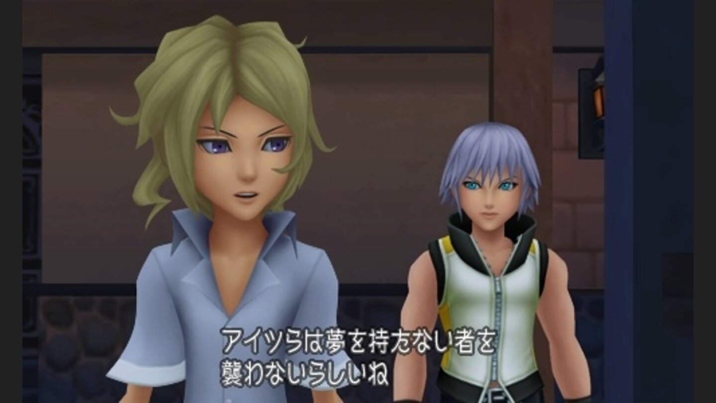 Kingdom Hearts 3D: Dream Drop Distance