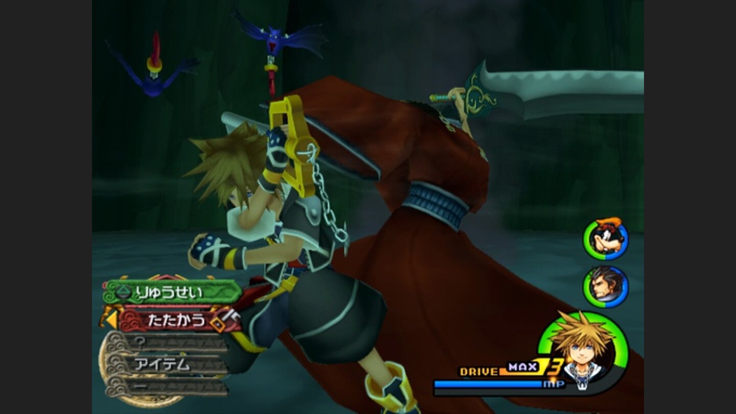 Kingdom Hearts II 1