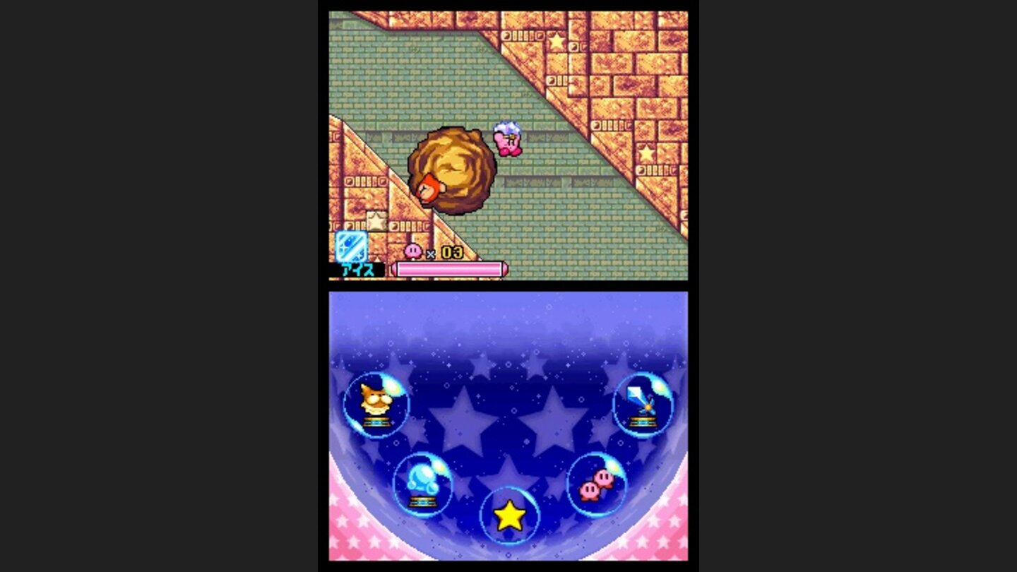 KirbytemporarynameDS-8644-80 4