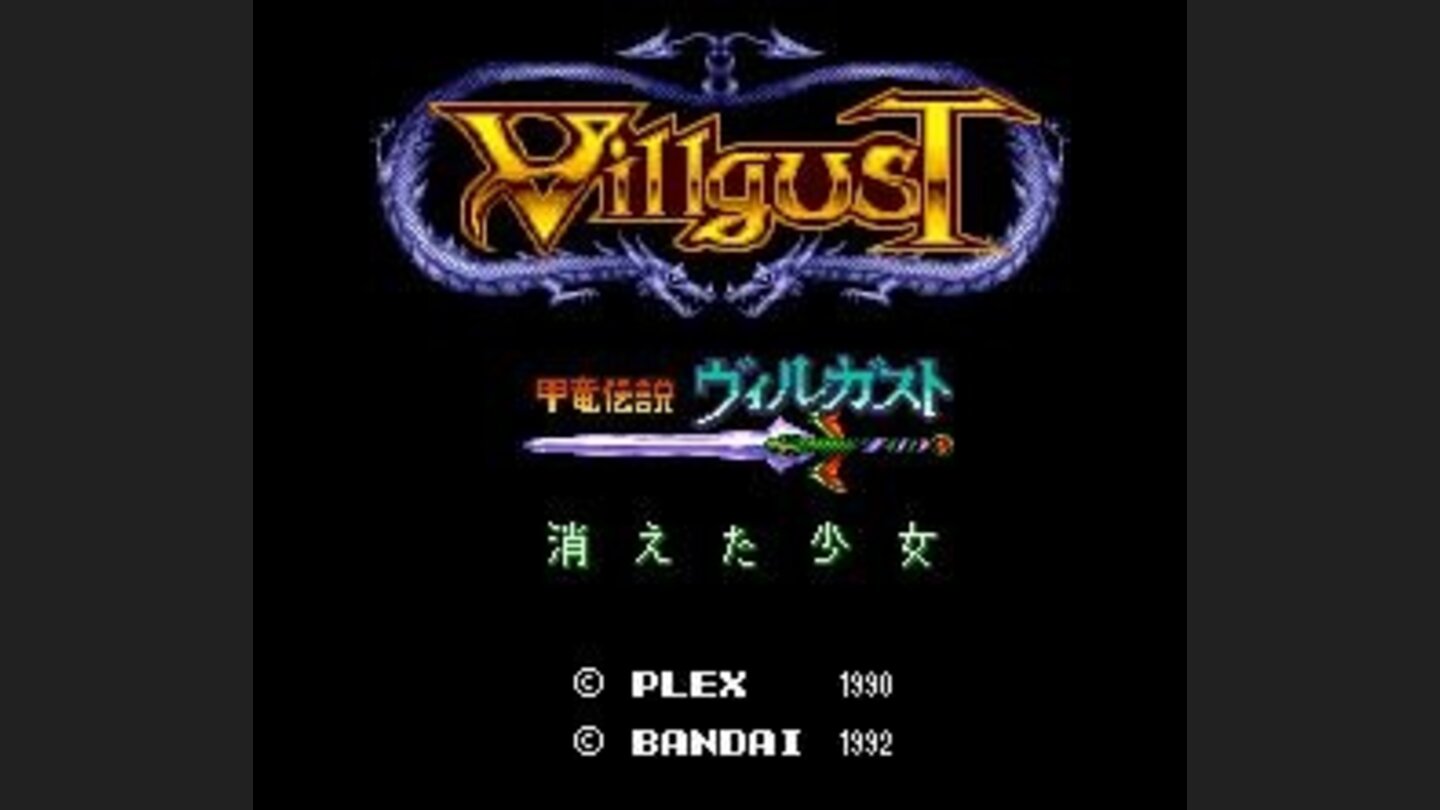 Title screen