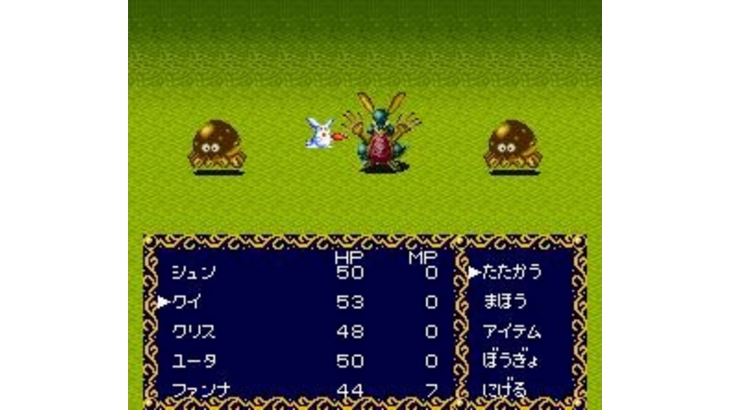 Kouryu Densetsu Villgust Kieta Shoujo SNES