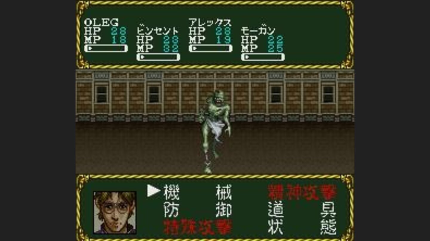Command menu in battle