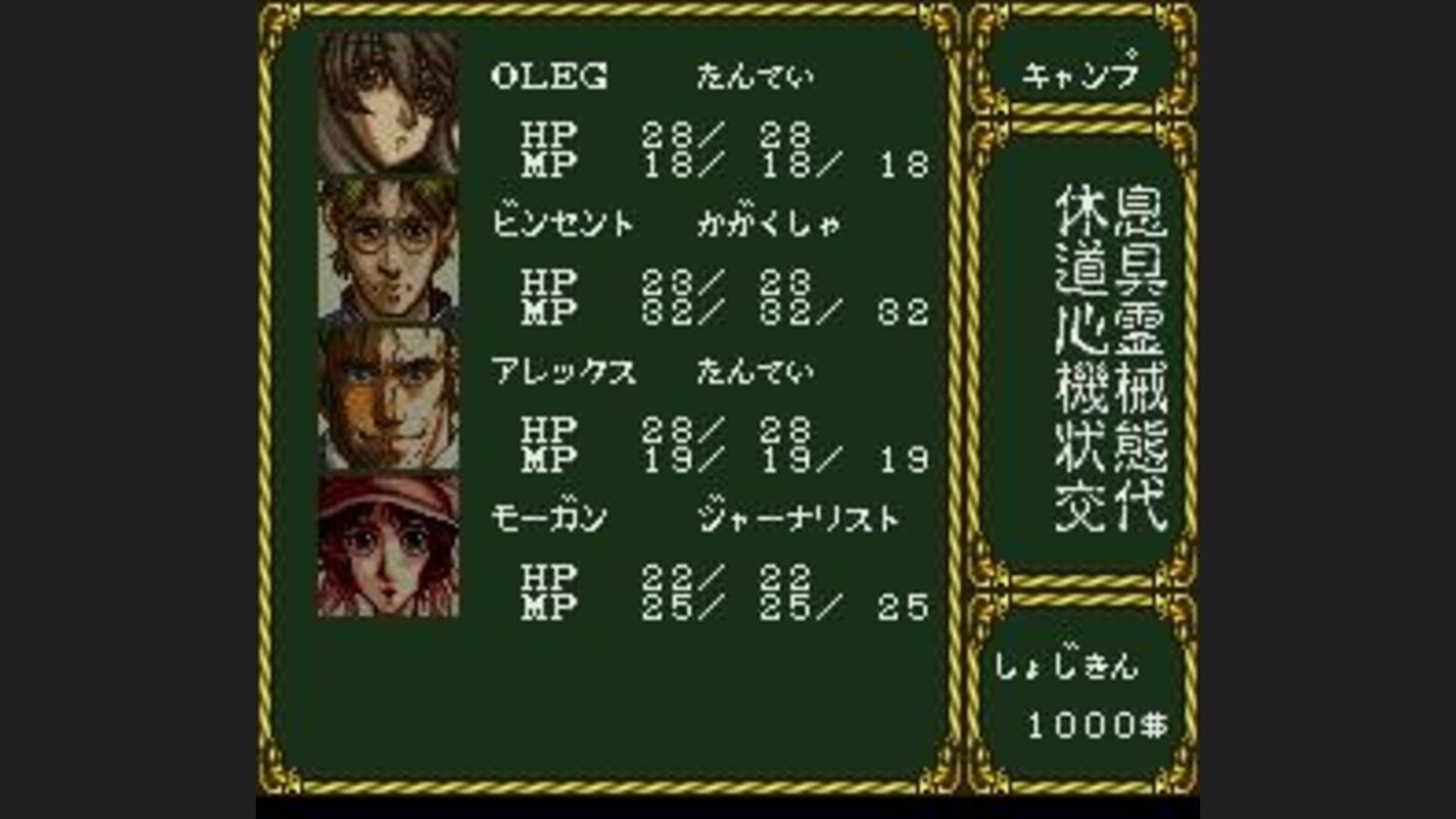 Main menu