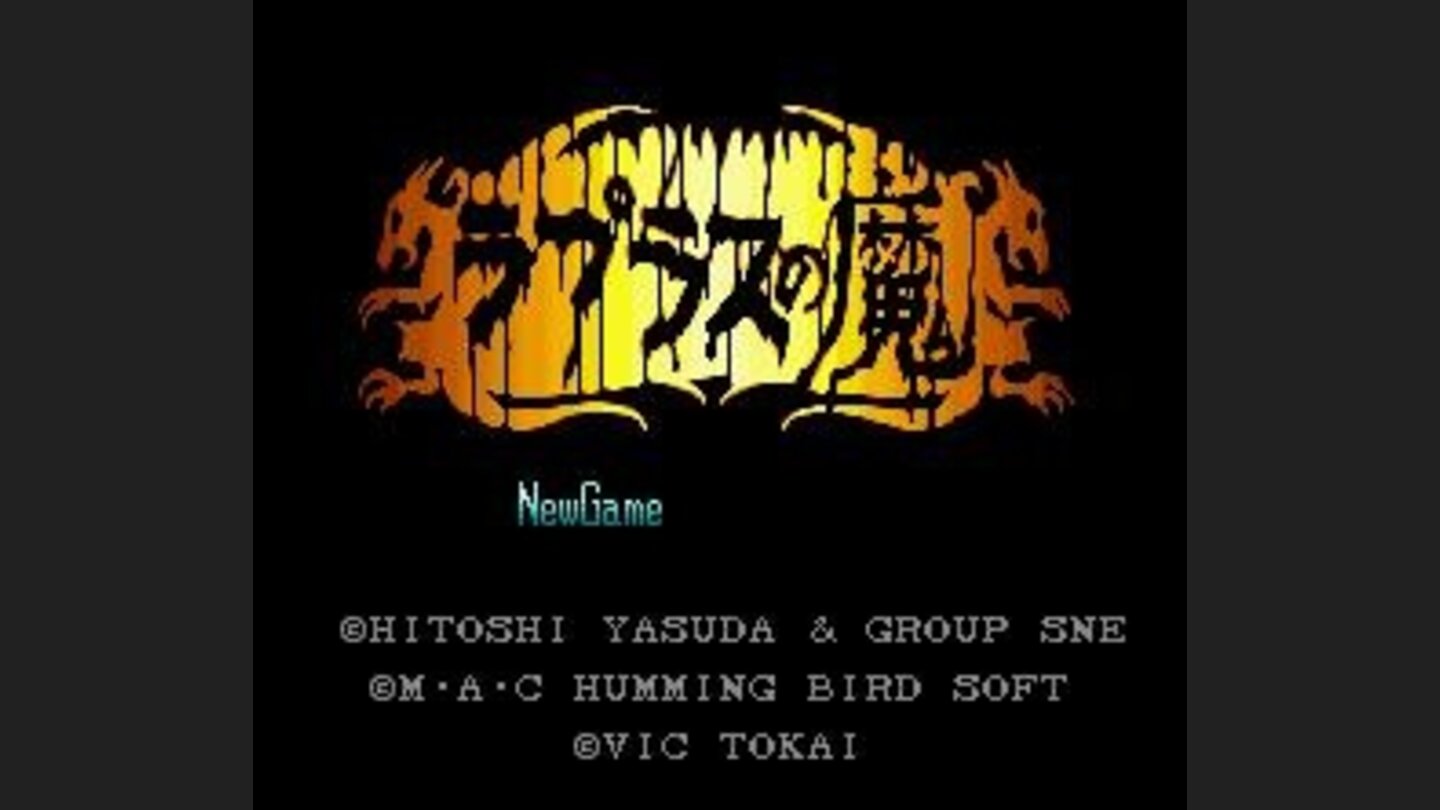Title screen