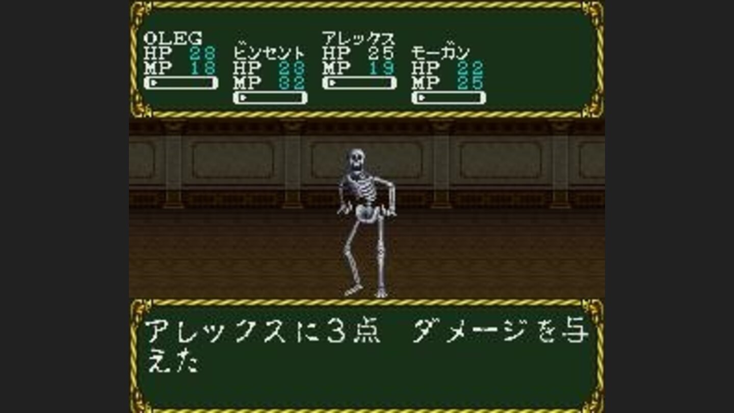 Skeleton attacks!