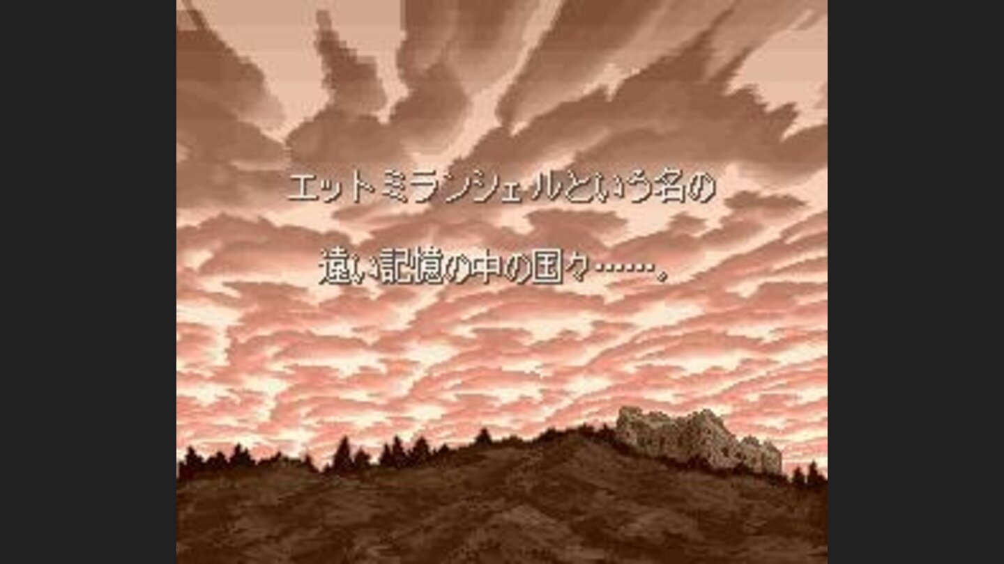 Intro
