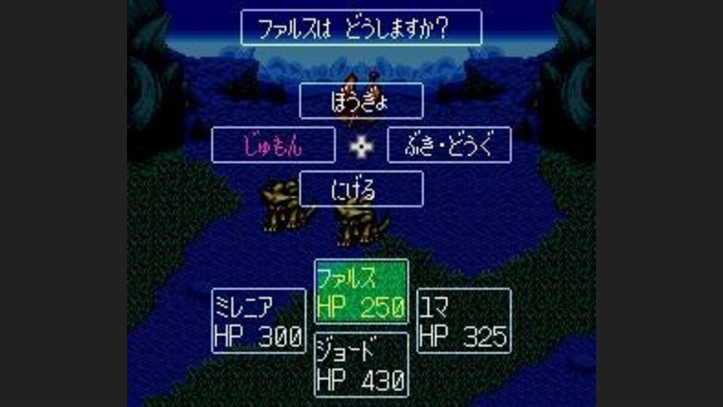 Battle! Choose your command