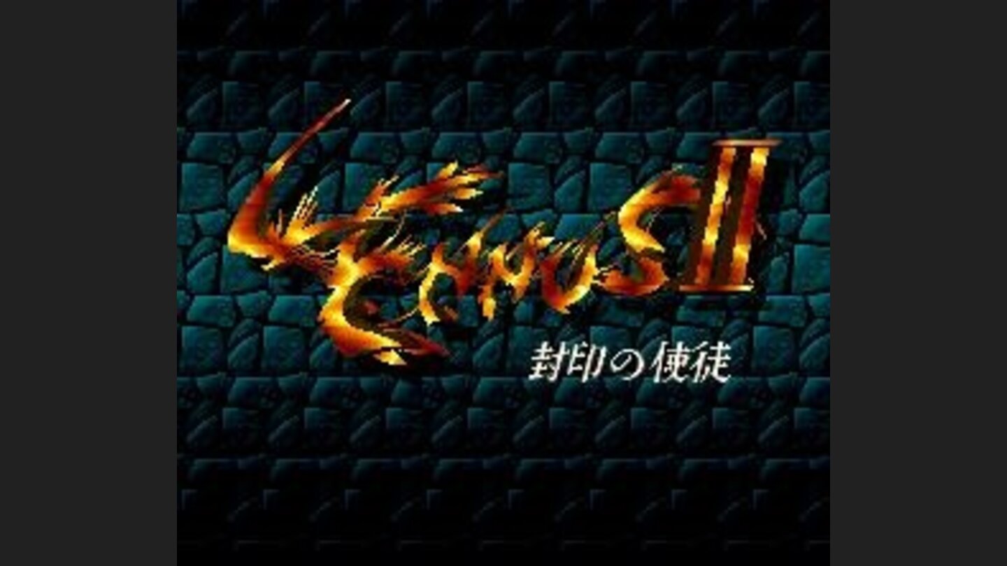 Title screen