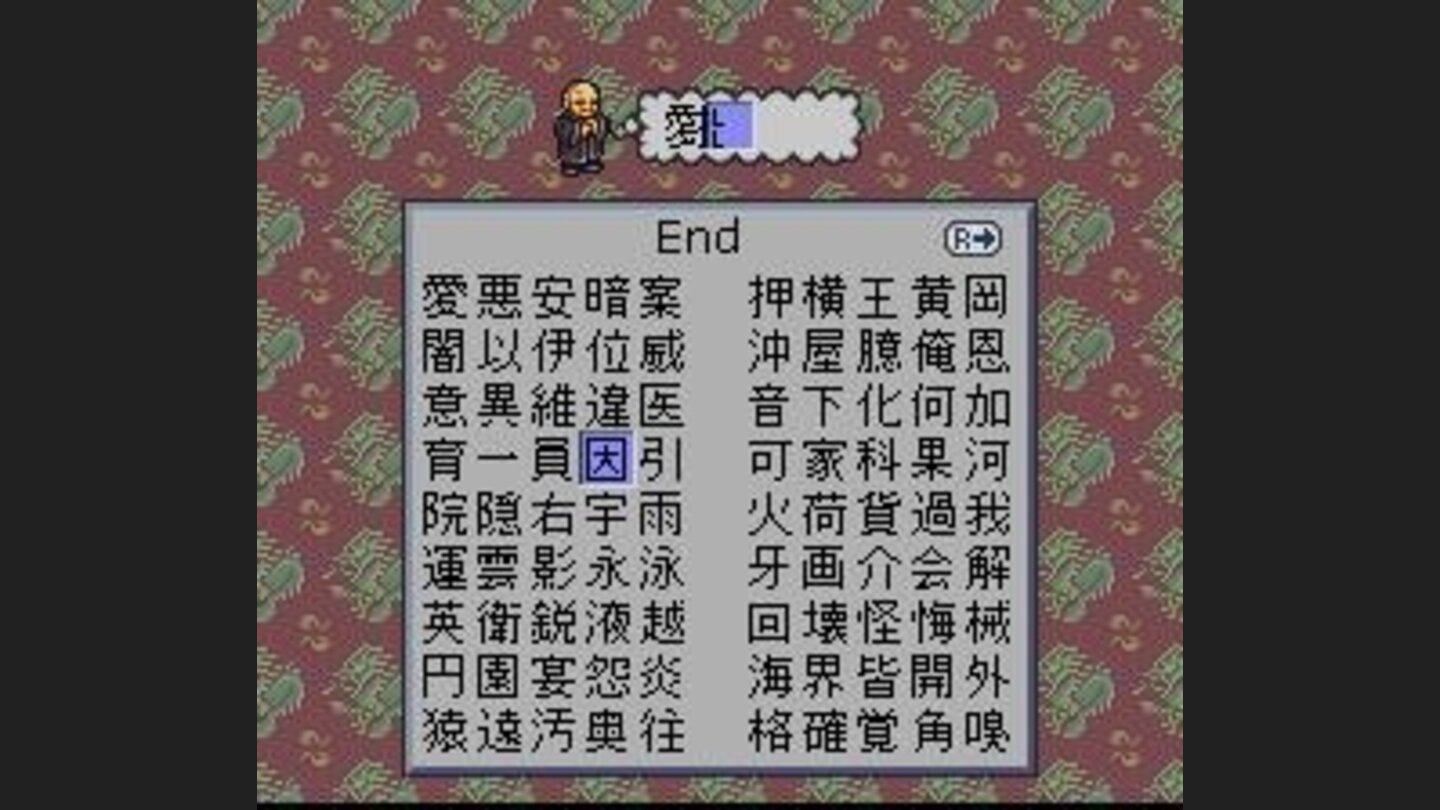 Hehe, thats a good one ;)