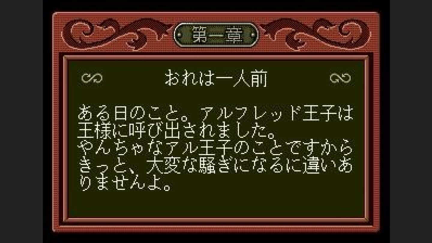 Story