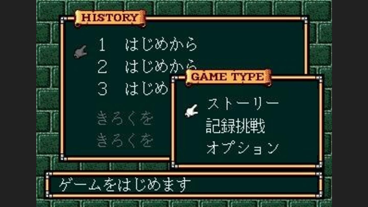 Choose story mode or go directly to battles