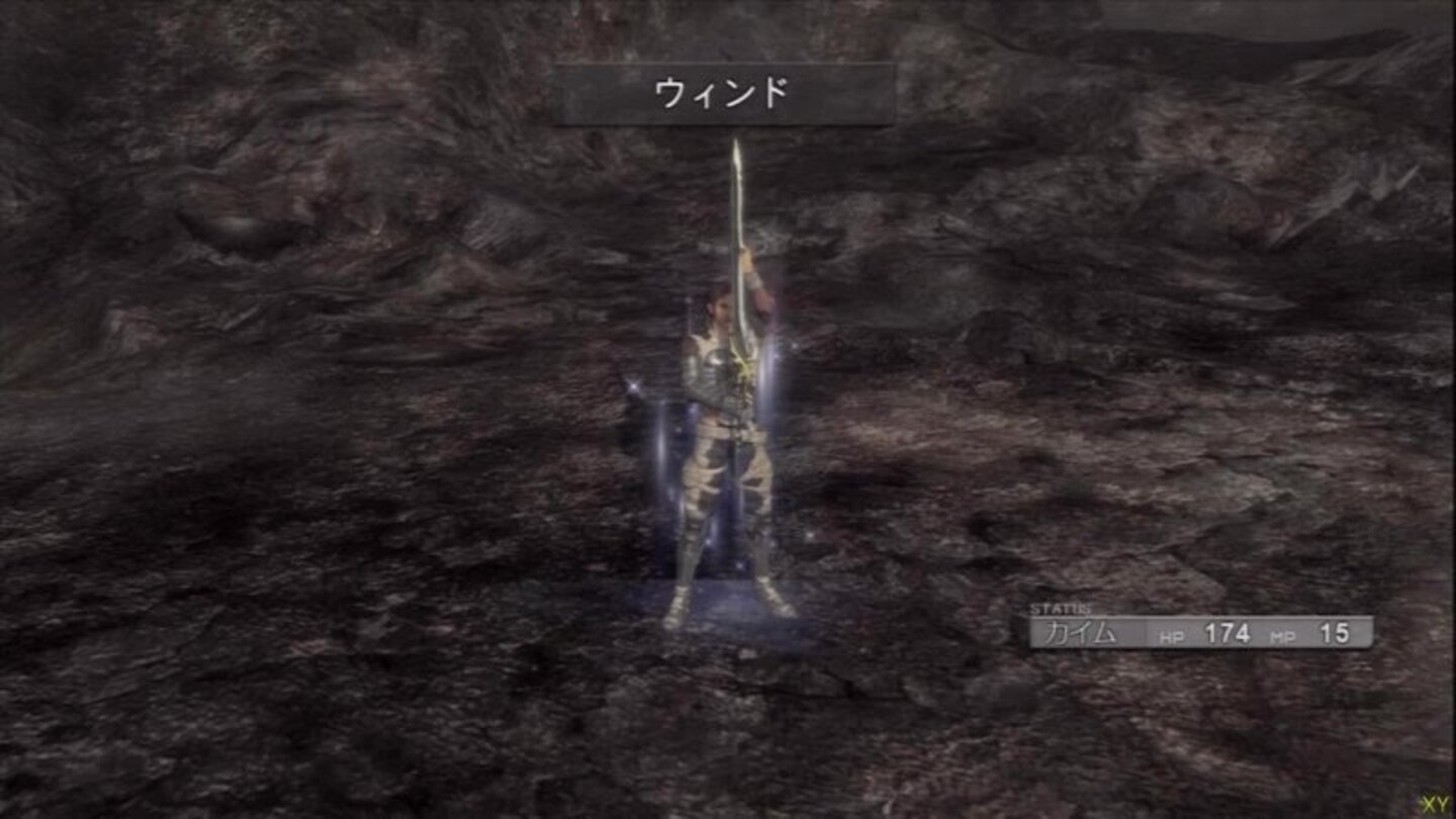 Lost Odyssey 4