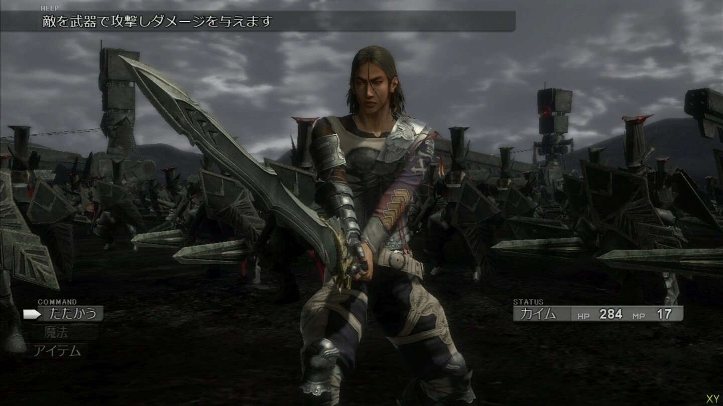 lost odyssey 5