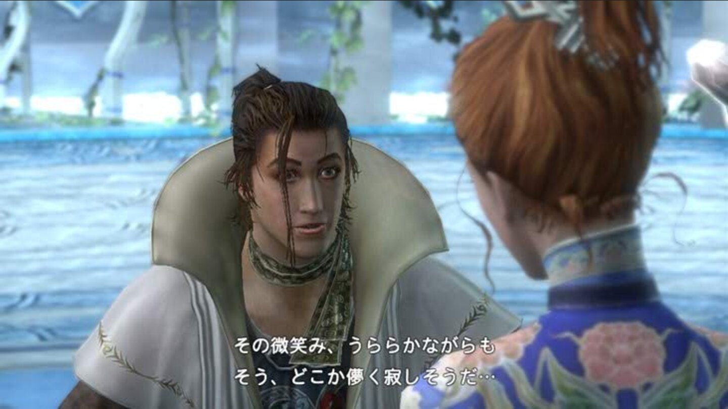 Lost Odyssey 6