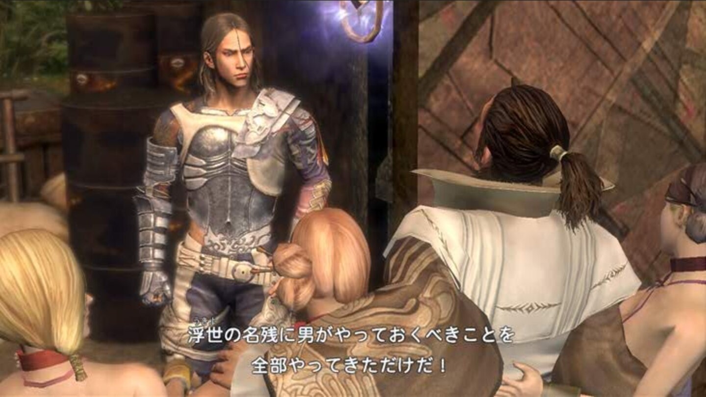 Lost Odyssey 7