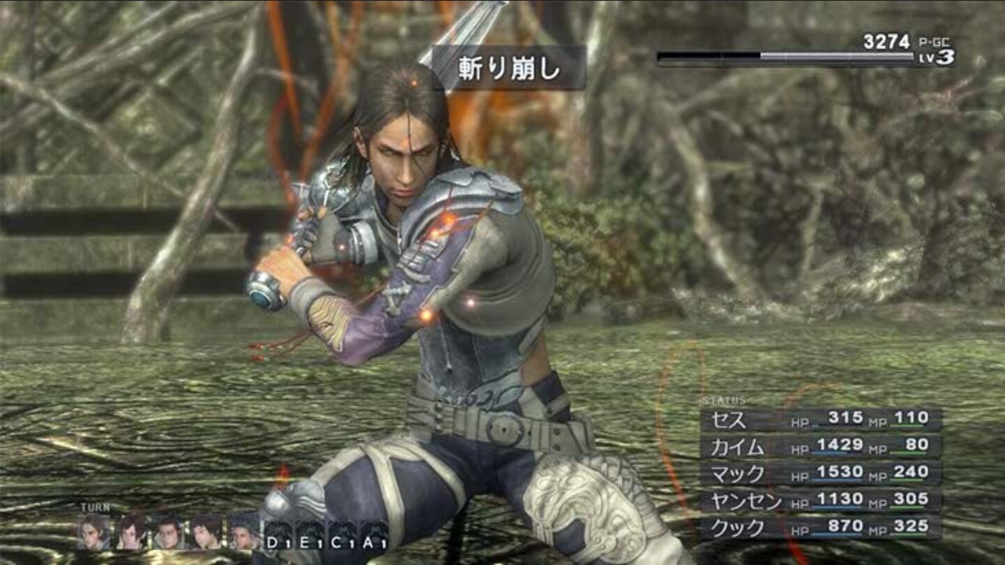 Lost Odyssey 9