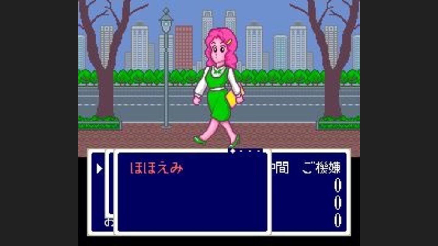 Random battle. You use your smile attack!