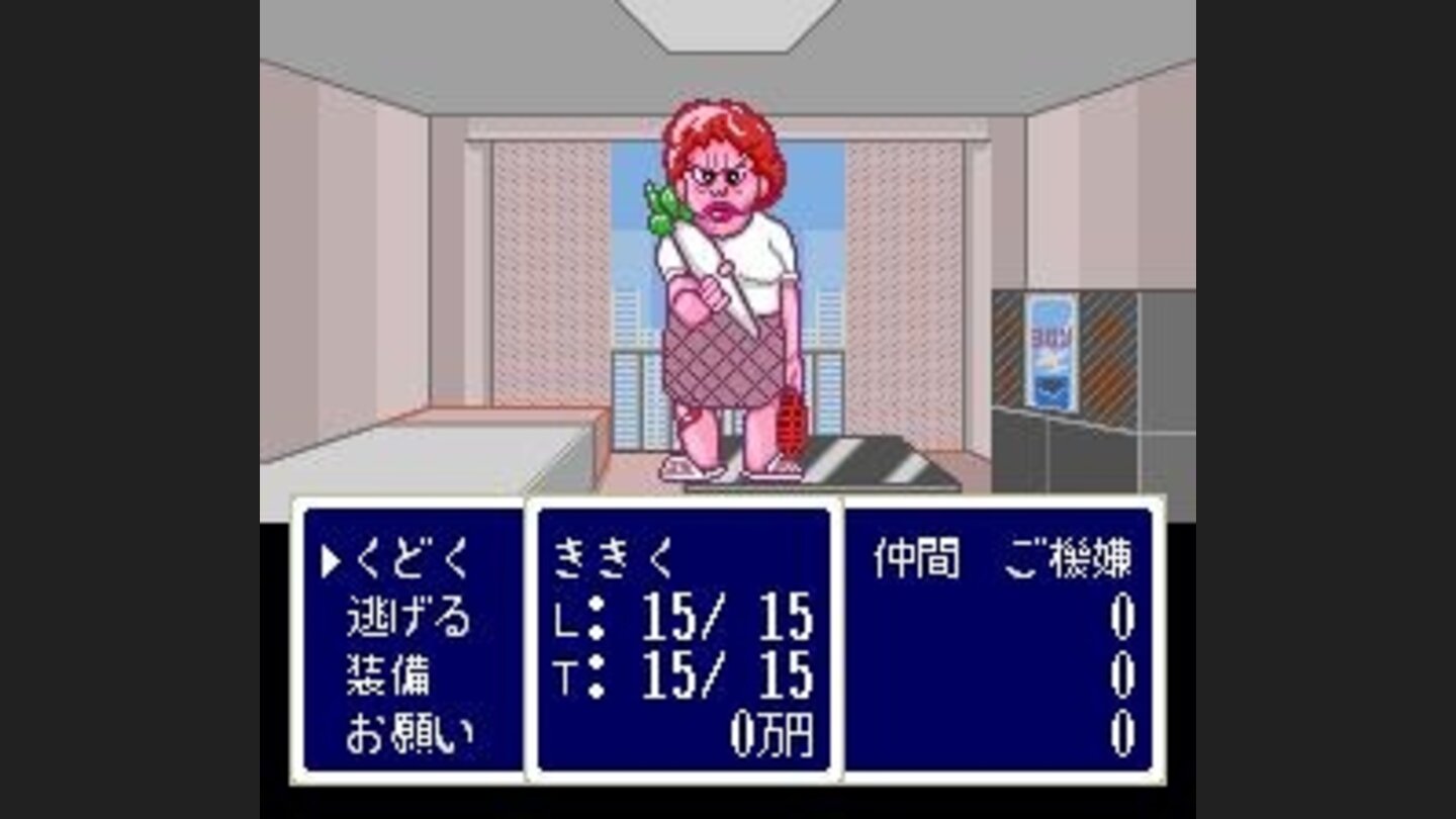 Should I charm her, too? Yikes!!