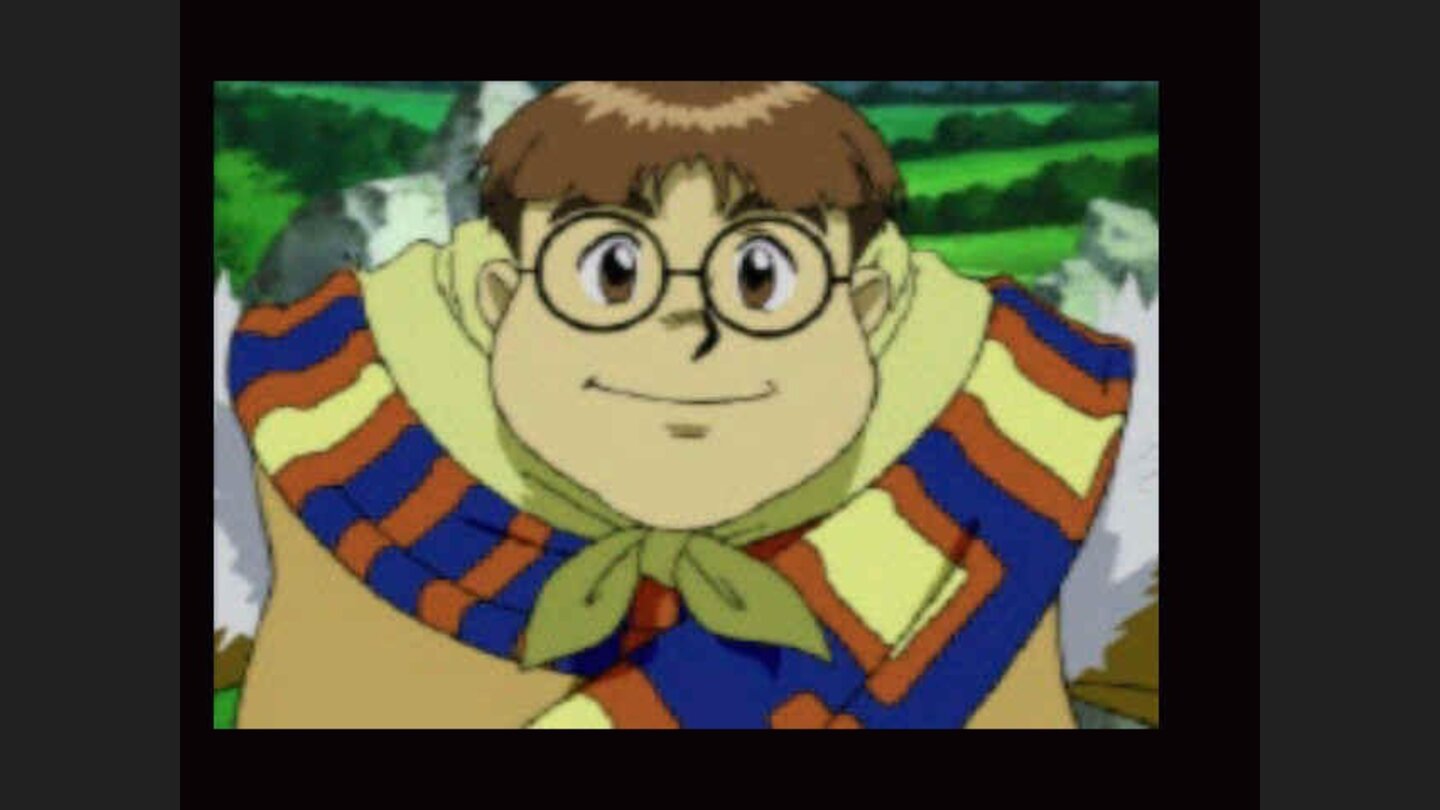 Ramus