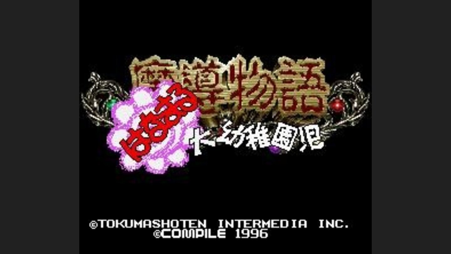 Title screen