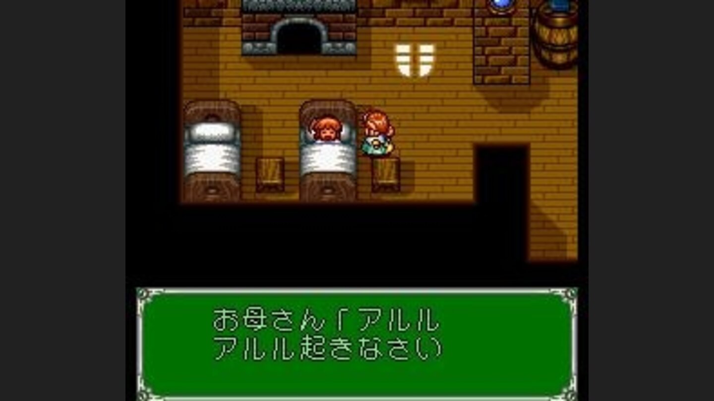 The young heroine is still sleeping...