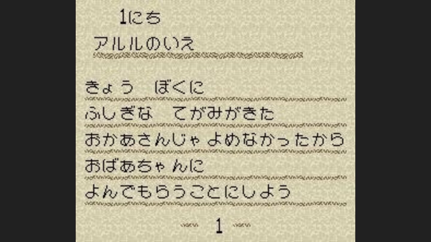 You can read Arles diary