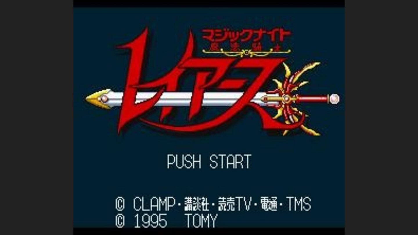 Title screen