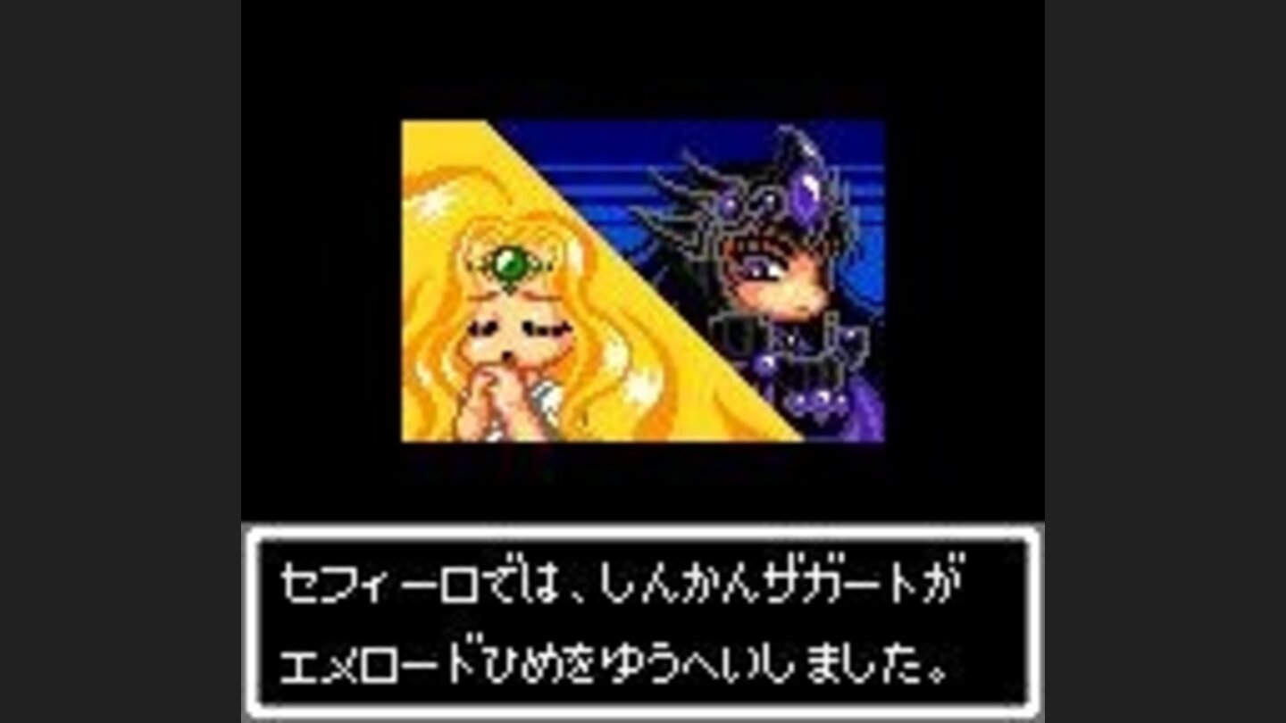 The bad guy and the princess