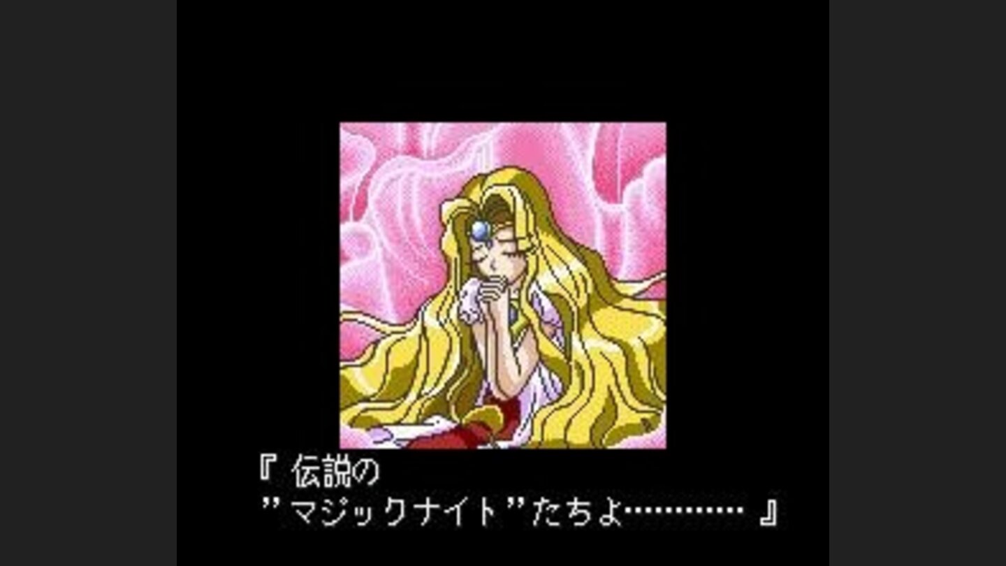 The poor princess must be saved. By three 14-year old highschool girls. Thats the only way