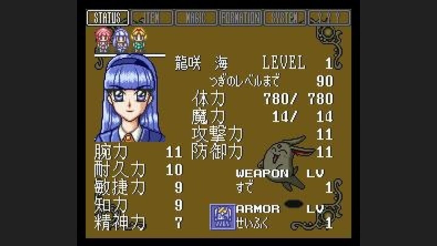 Character information for Umi