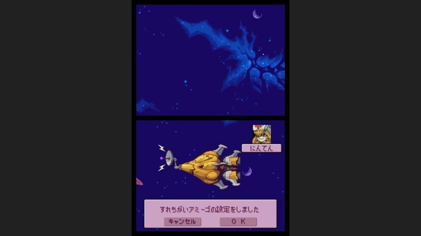 Magical Starsign 16
