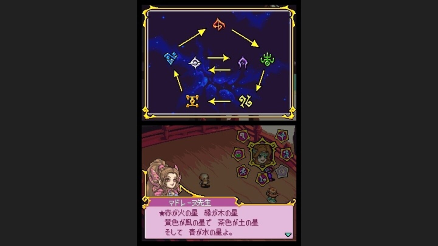 Magical Starsign 6