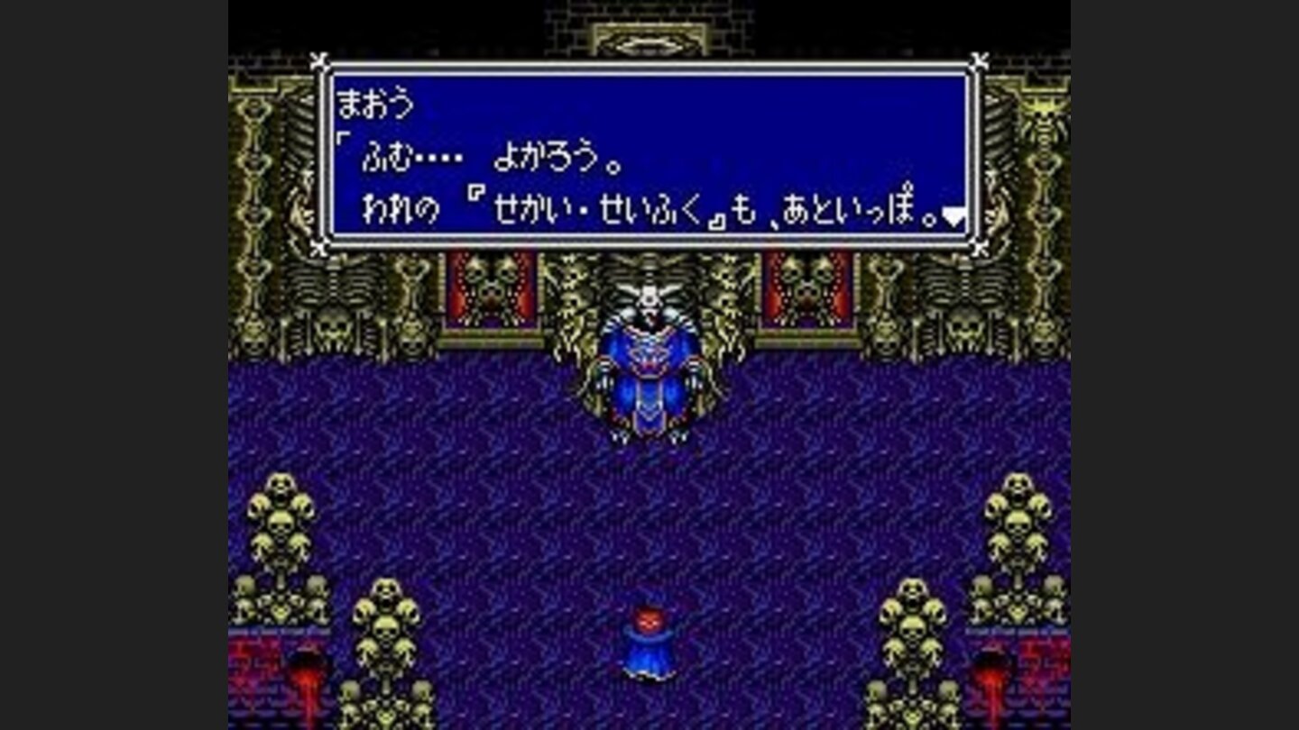 Demon King is talking
