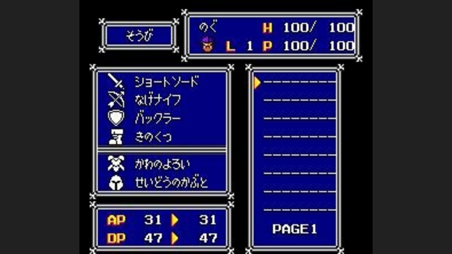 Equipment screen