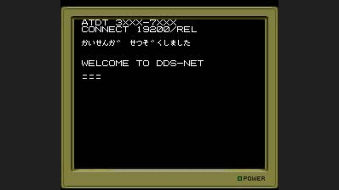 Welcome to DDS-NET! How nice...