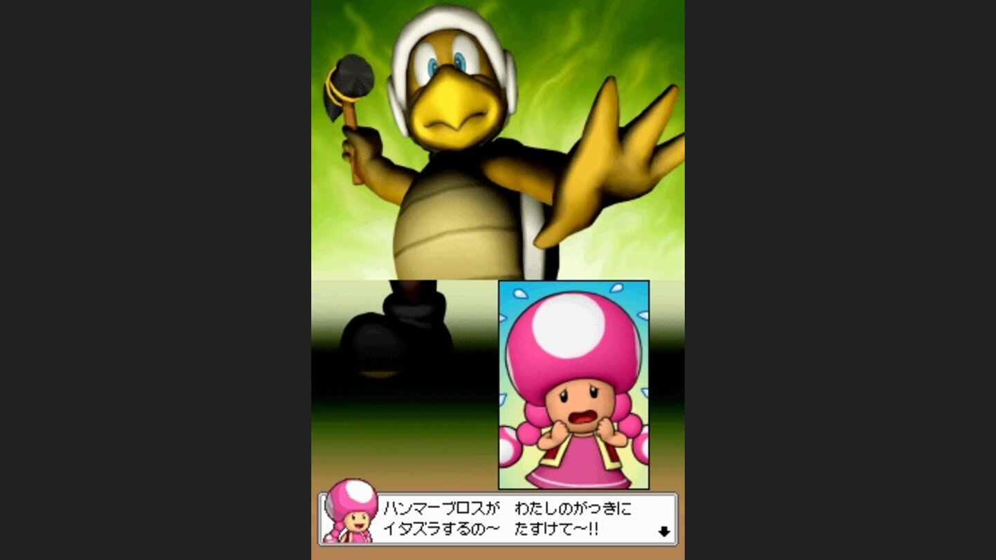 Mario Party DS 22