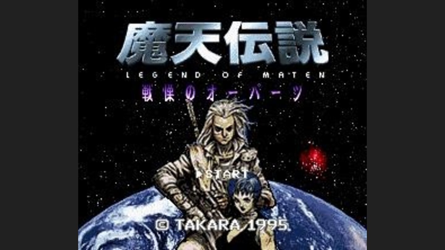 Title screen