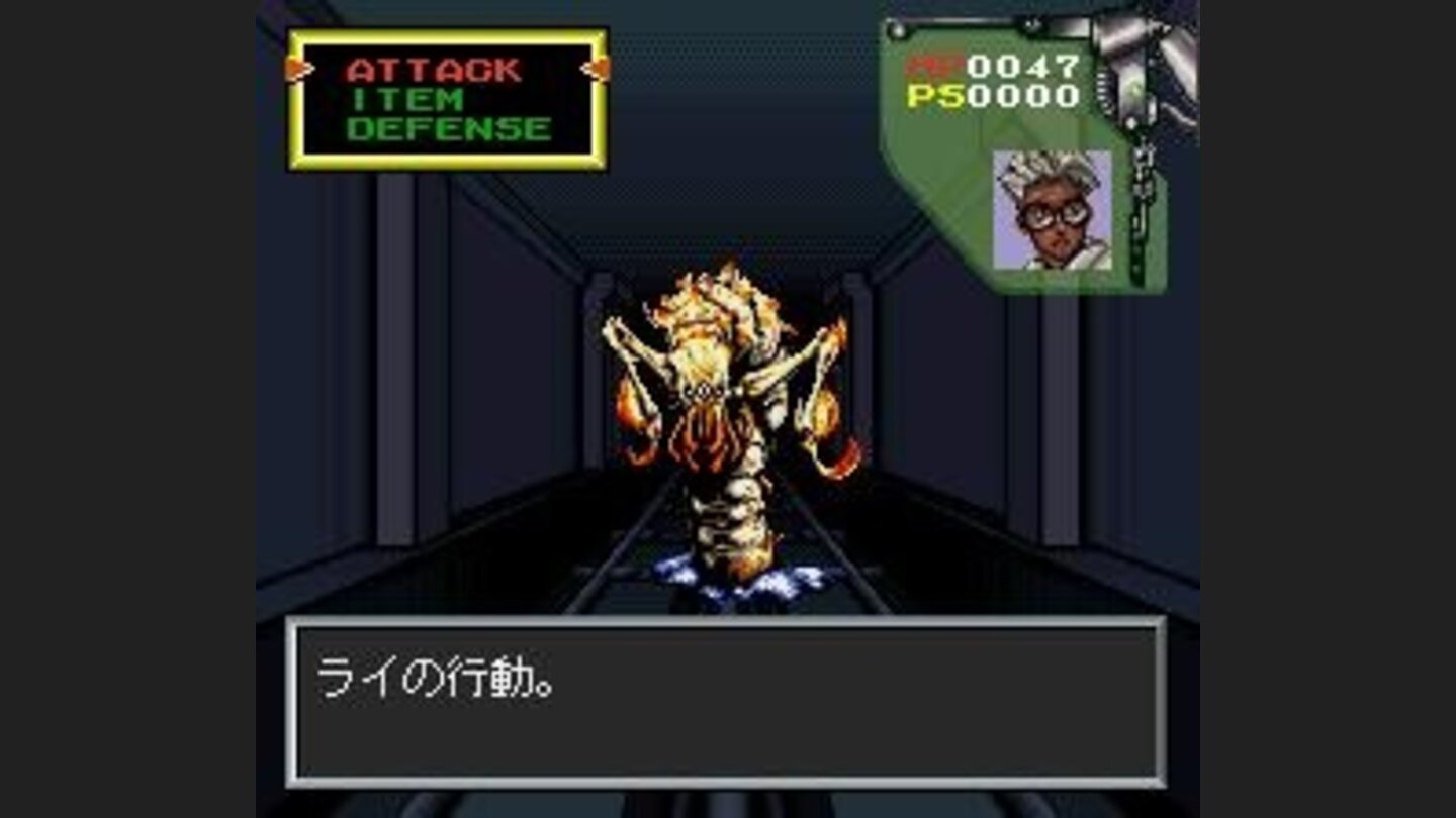 Boss battle