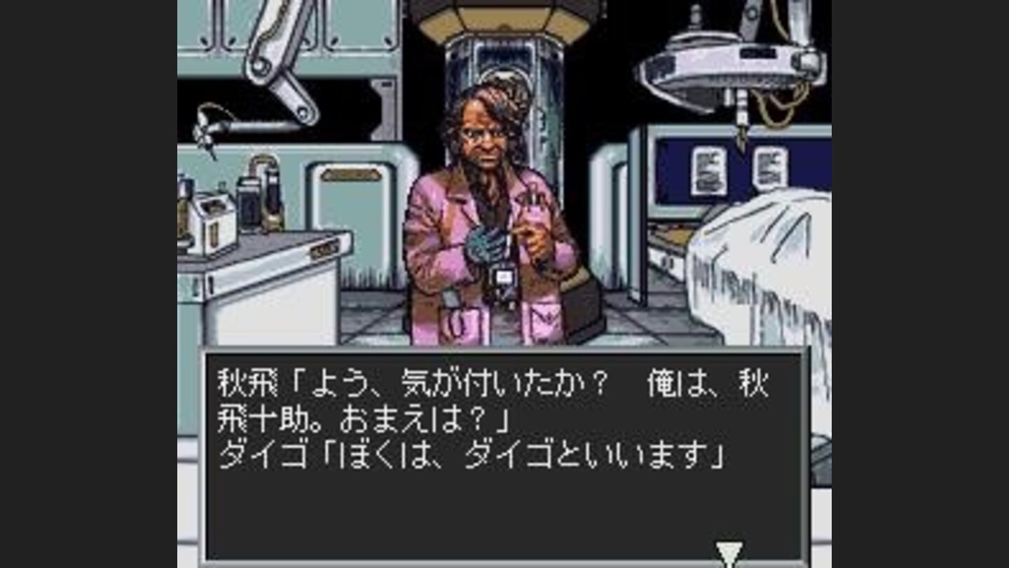 You wake up in a lab
