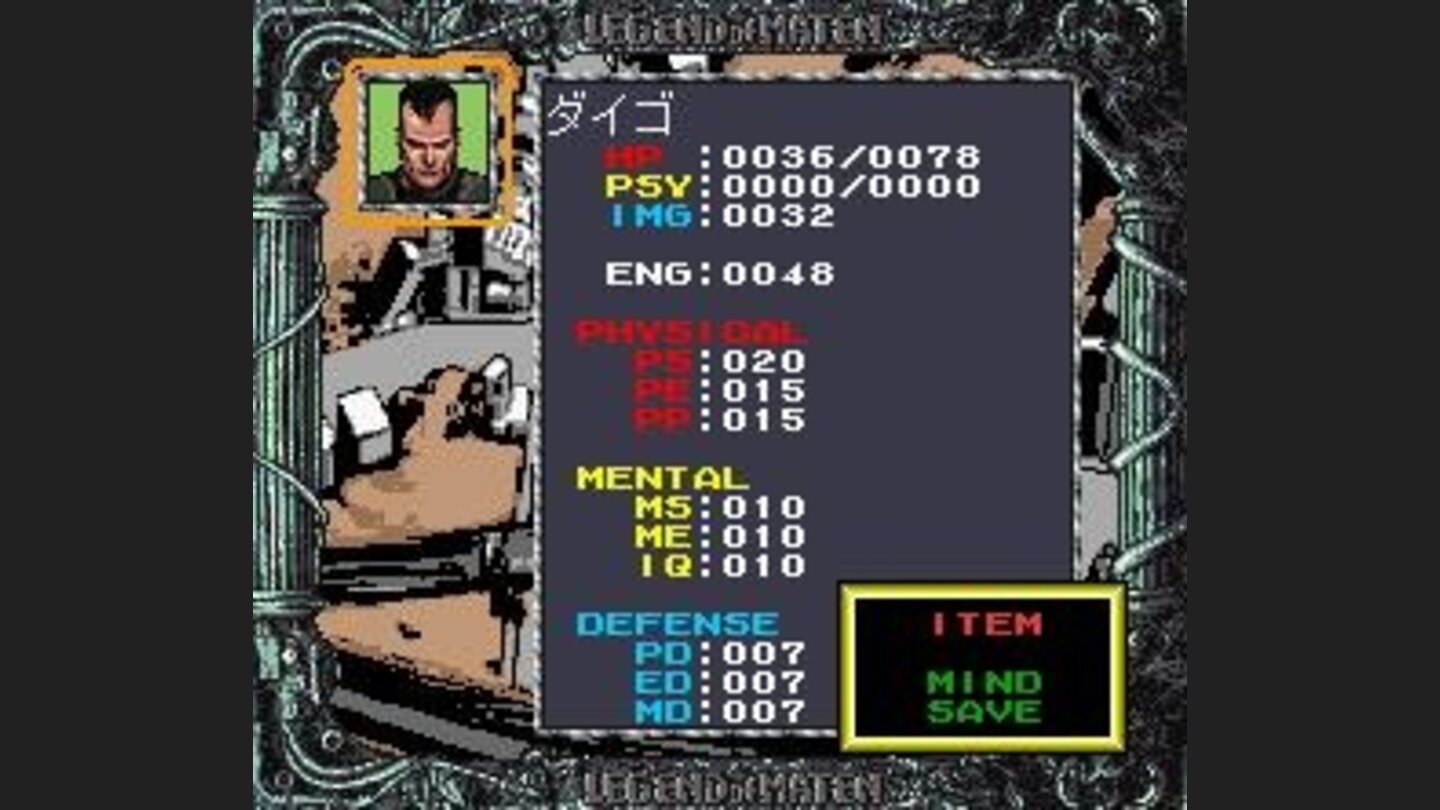 Character information