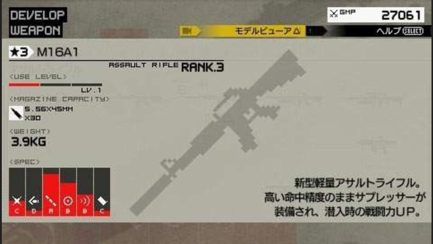 Metal Gear Solid Peace Walker