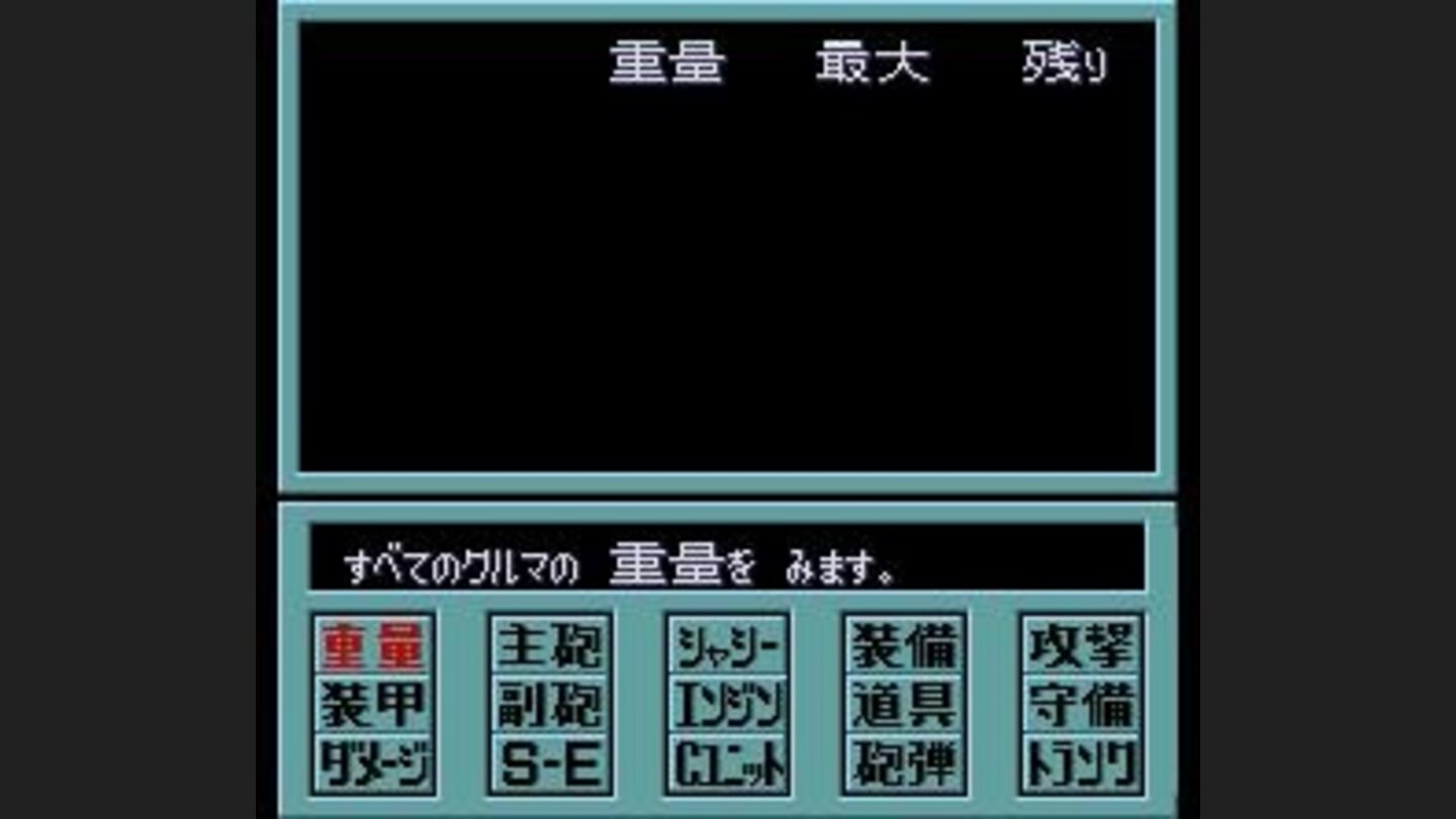 Main menu