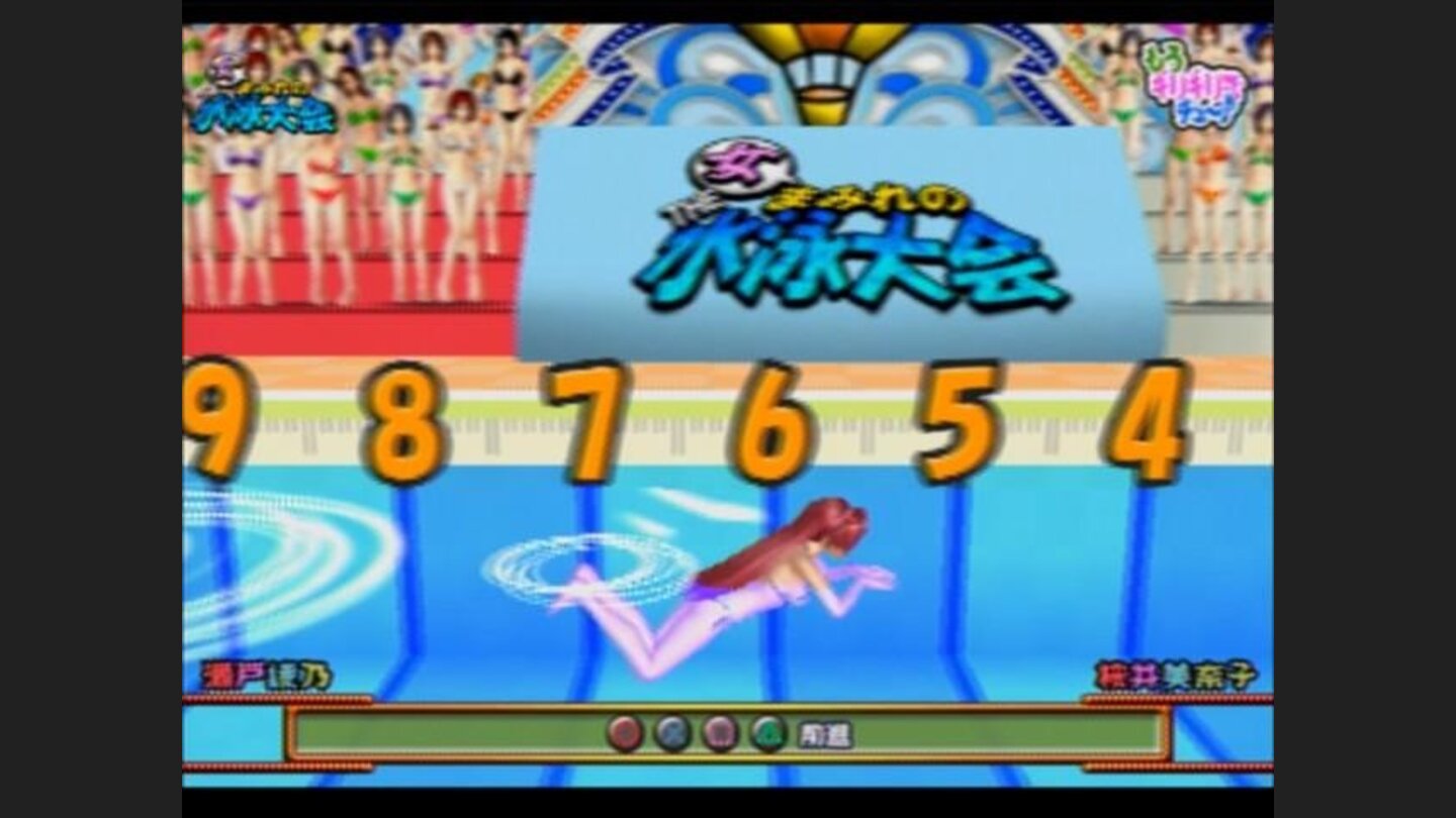 Trying to score a maximum swimming distance in a time limit